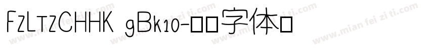 FZLTZCHHK gBk10字体转换
